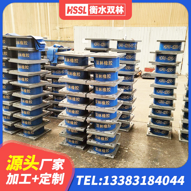 安达市HDR1100高阻尼隔震支座多少钱 安达市高层建筑隔震支座 安达市LNR1400橡胶支座 安达市减震隔震支座厂商厂家 - 第7张