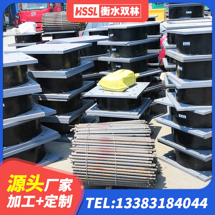 安达市LNR1000天然隔震支座厂家 安达市减隔震橡胶支座多少钱 安达市LNR700天然隔震支座生产厂家 安达市高阻泥橡胶隔震支座生产厂家 - 第6张