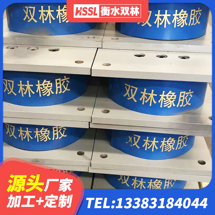 安达市LRB橡胶隔震支座1100 安达市矩形隔震支座源头工厂 安达市LNR700隔震橡胶支座生产加工 安达市高阻尼减隔震橡胶支座 - 第1张
