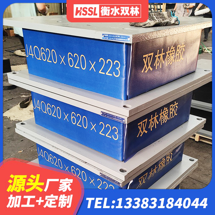 安达市HDR500隔震支座厂家 安达市铅芯橡胶隔震支座装置厂家 安达市LNR-370*370*137圆形高阻尼橡胶隔震支座生产厂家 安达市LNR水平力分散力型橡胶隔震支座源头工厂 - 第7张