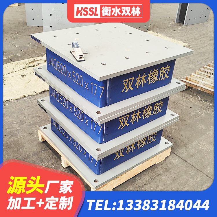 安达市LRB橡胶隔震支座1100 安达市矩形隔震支座源头工厂 安达市LNR700隔震橡胶支座生产加工 安达市高阻尼减隔震橡胶支座 - 第10张