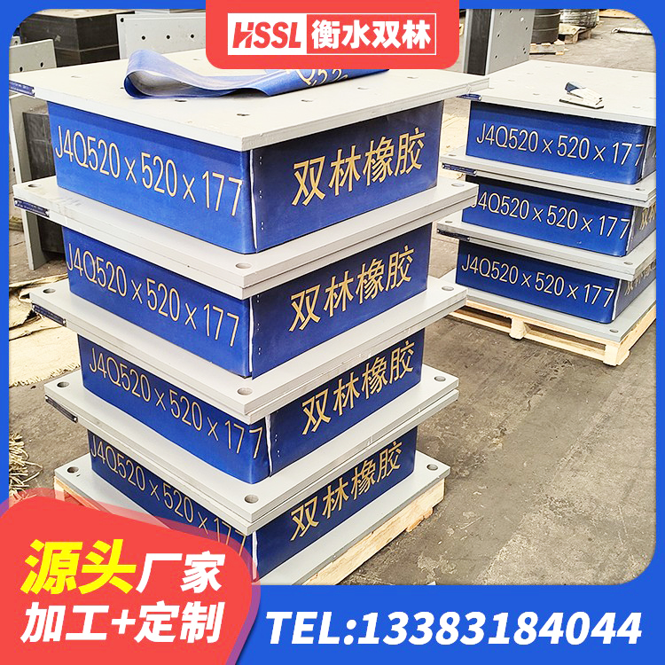 安达市高阻尼隔振橡胶隔震支座 安达市建筑成品橡胶隔震支座生产厂家 安达市建筑隔震建筑的隔震支座 安达市隔震支座厂家电话 - 第7张