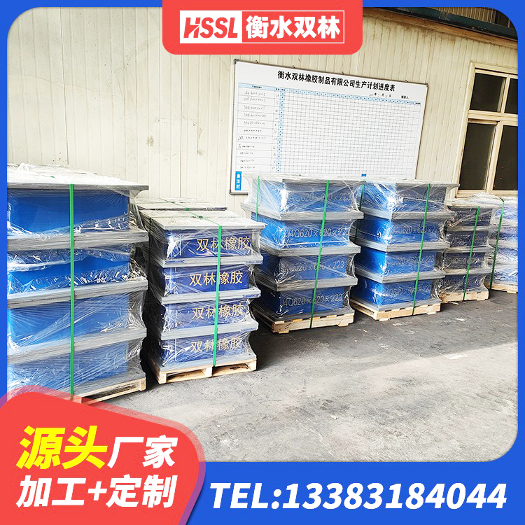 安达市HDR1100高阻尼隔震支座多少钱 安达市高层建筑隔震支座 安达市LNR1400橡胶支座 安达市减震隔震支座厂商厂家 - 第6张