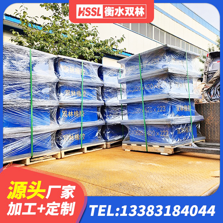 安达市橡胶隔震支座商家源头工厂 安达市减橡胶隔震支座厂家 安达市LNR700隔震支座 安达市LRB1400铅芯支座厂家电话 - 第1张