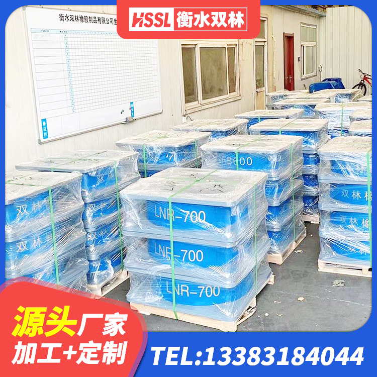 安达市抗震式隔震支座源头工厂 安达市LNRφ400叠层隔震支座 安达市LNR1000隔震支座什么价格 安达市LNR600隔震支座厂家 - 第8张