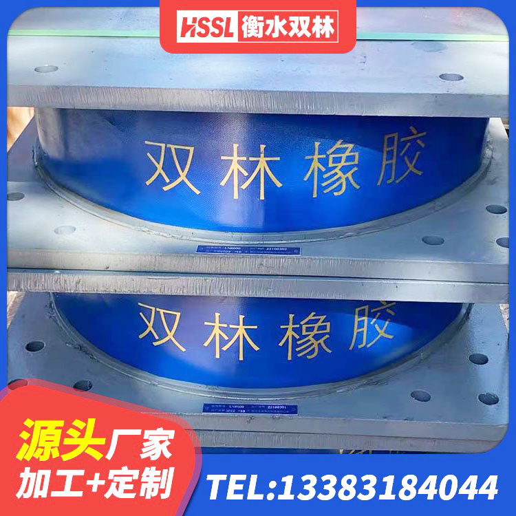 安达市建筑橡胶抗震支座定制源头工厂 安达市LNR天然隔震支座厂家 安达市高层隔震橡胶支座报价 安达市隔震支座LRB600生产厂家 - 第5张