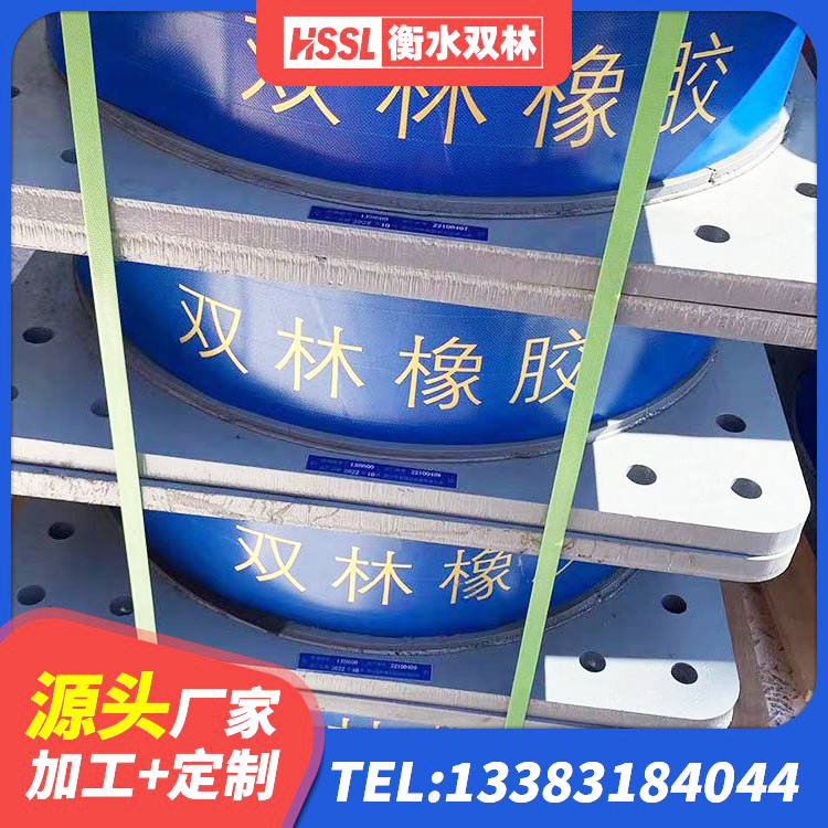 安达市抗震式隔震支座源头工厂 安达市LNRφ400叠层隔震支座 安达市LNR1000隔震支座什么价格 安达市LNR600隔震支座厂家 - 第6张