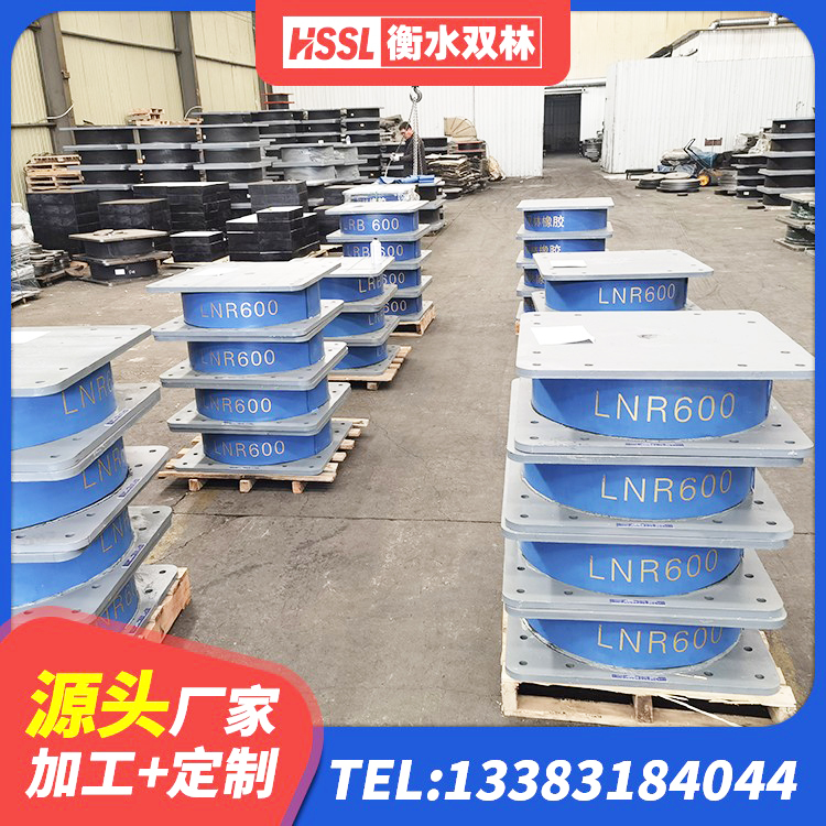 安达市减橡胶隔震支座厂商生产厂家 安达市建筑基础隔震支座生产厂家 安达市建筑铅芯隔震支座厂家 安达市建筑矩形高阻尼隔震支座生产厂家 - 第2张