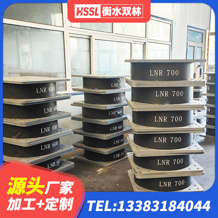 安达市HDR1100高阻尼隔震支座多少钱 安达市高层建筑隔震支座 安达市LNR1400橡胶支座 安达市减震隔震支座厂商厂家 - 第2张