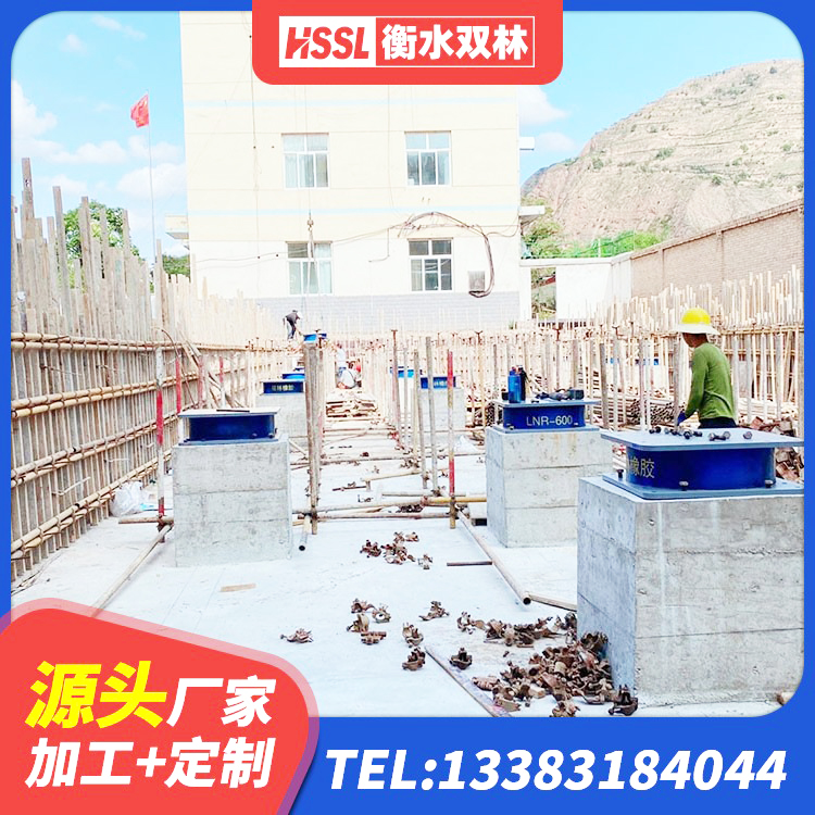 安达市LRB橡胶隔震支座1100 安达市矩形隔震支座源头工厂 安达市LNR700隔震橡胶支座生产加工 安达市高阻尼减隔震橡胶支座 - 第2张