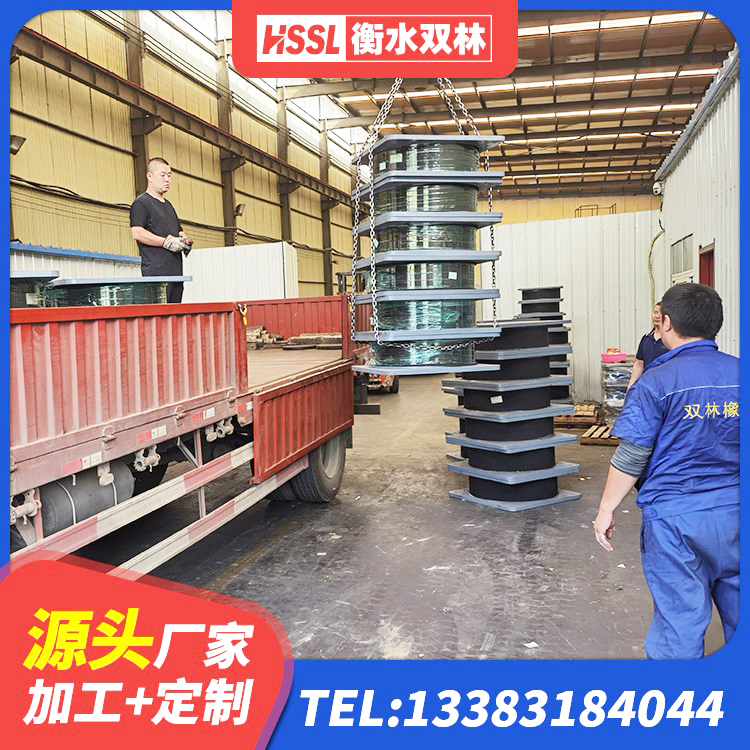 安达市橡胶隔震支座D400生产厂家 安达市隔震抗震支座生产厂家 安达市LNR水平力分散隔震支座 安达市LNR500天然隔震支座 - 第9张