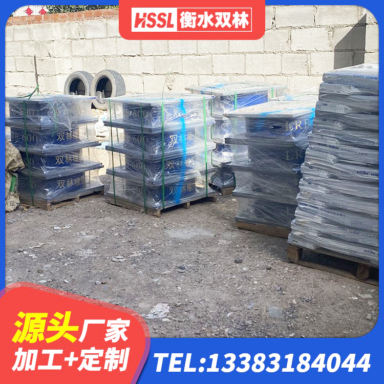 安达市HDR支座什么价格 安达市建筑铅芯橡胶隔震支座(LRB) 安达市建筑铅芯减震隔震支座 安达市隔震支座1型 - 第5张