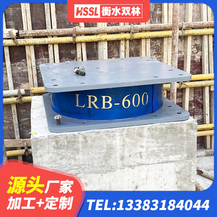 安达市抗震式隔震支座源头工厂 安达市LNRφ400叠层隔震支座 安达市LNR1000隔震支座什么价格 安达市LNR600隔震支座厂家 - 第5张