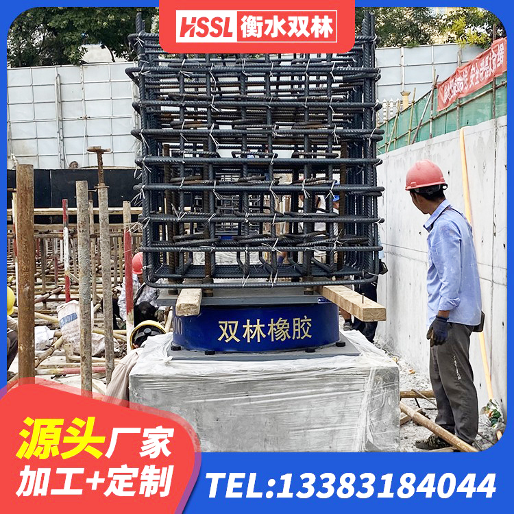 安达市隔震橡胶支座报价 安达市LNR橡胶隔震支座600(II型)生产厂家 安达市工程支座源头工厂 安达市房屋建筑建筑抗震支座生产厂家 - 第3张