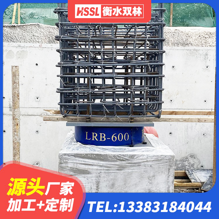 安达市橡胶隔震支座D400生产厂家 安达市隔震抗震支座生产厂家 安达市LNR水平力分散隔震支座 安达市LNR500天然隔震支座 - 第7张