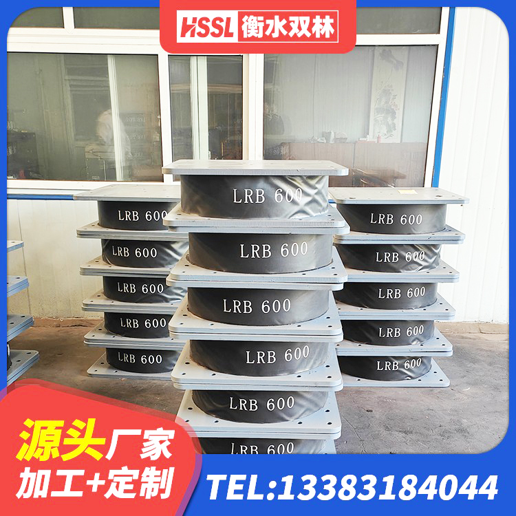 安达市LNR1000天然隔震支座多少钱 安达市LNR隔震支座1100 安达市橡胶减震支座厂家 安达市HDR1200高阻尼支座 - 第8张