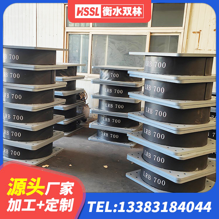 安达市抗震式隔震支座源头工厂 安达市LNRφ400叠层隔震支座 安达市LNR1000隔震支座什么价格 安达市LNR600隔震支座厂家 - 第2张