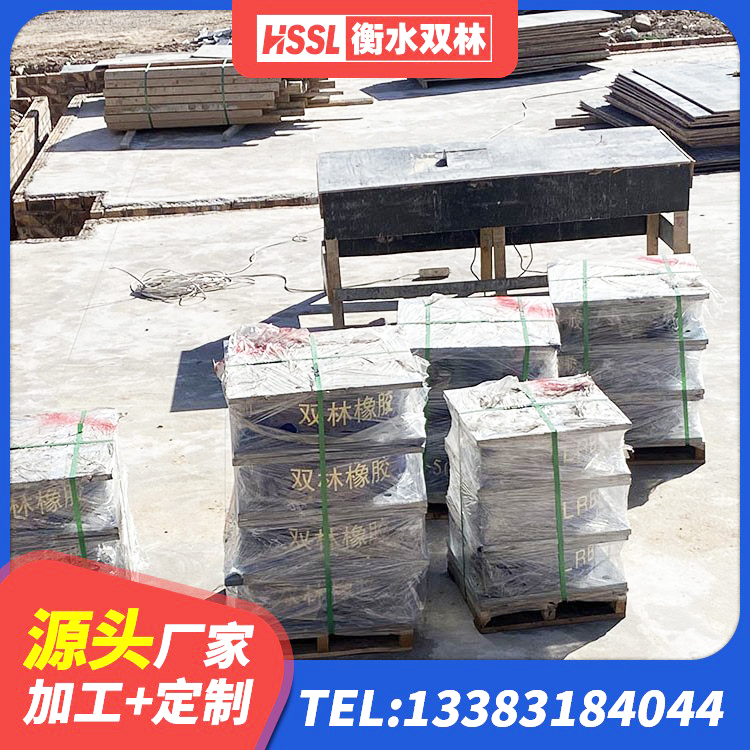 安达市隔震橡胶支座报价 安达市LNR橡胶隔震支座600(II型)生产厂家 安达市工程支座源头工厂 安达市房屋建筑建筑抗震支座生产厂家 - 第5张