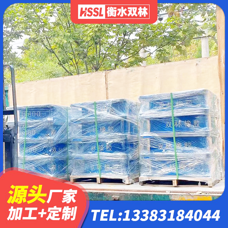 安达市LRB500-II型隔震支座生产厂家 安达市水平力分散型LNR隔震支座什么价格 安达市建筑铅芯抗震支座 安达市LRB隔震支座1400(II型) - 第7张