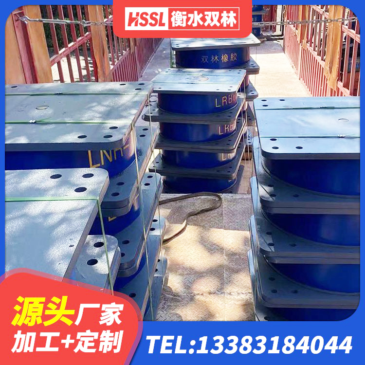 安达市橡胶隔震支座D400生产厂家 安达市隔震抗震支座生产厂家 安达市LNR水平力分散隔震支座 安达市LNR500天然隔震支座 - 第3张