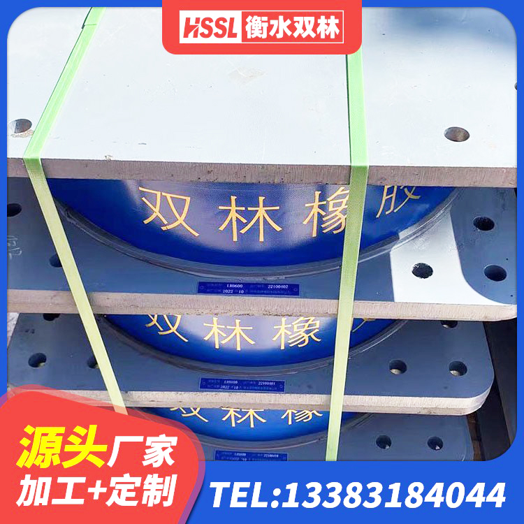 安达市LNR400支座生产厂家 安达市高阻尼减震支座生产厂家 安达市HDR1000橡胶隔震支座 安达市隔震层橡胶支座生产厂家 - 第5张