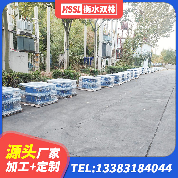 安达市LRB橡胶隔震支座1100 安达市矩形隔震支座源头工厂 安达市LNR700隔震橡胶支座生产加工 安达市高阻尼减隔震橡胶支座 - 第6张