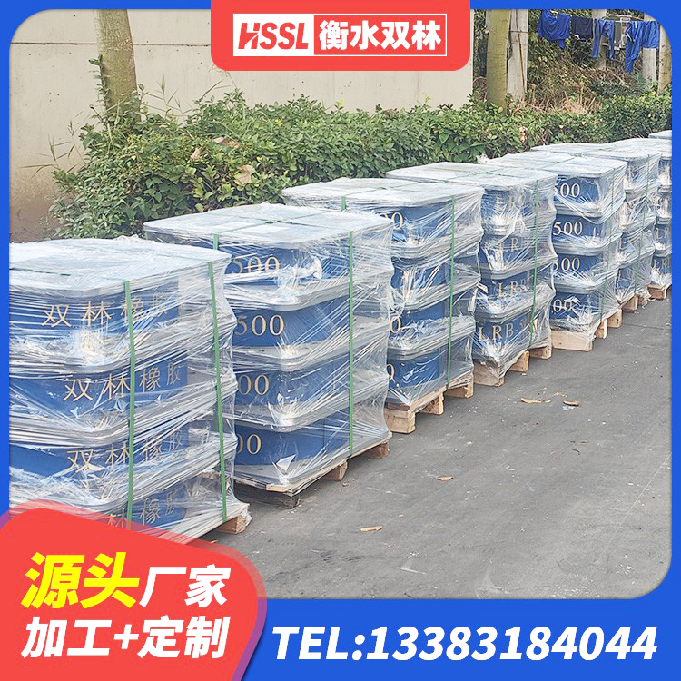 安达市钢结构支座源头工厂 安达市LNR1500天然隔震支座厂家电话 安达市隔震支座供应商 安达市建筑高阻尼叠层隔震支座生产厂家 - 第4张