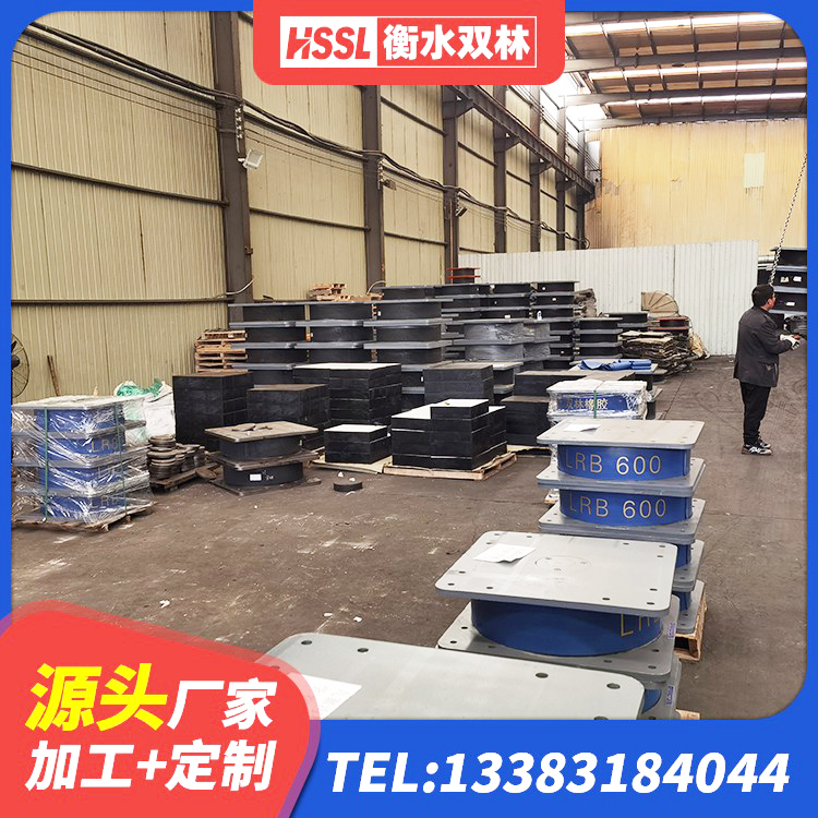 安达市HDR1100高阻尼隔震支座多少钱 安达市高层建筑隔震支座 安达市LNR1400橡胶支座 安达市减震隔震支座厂商厂家 - 第5张
