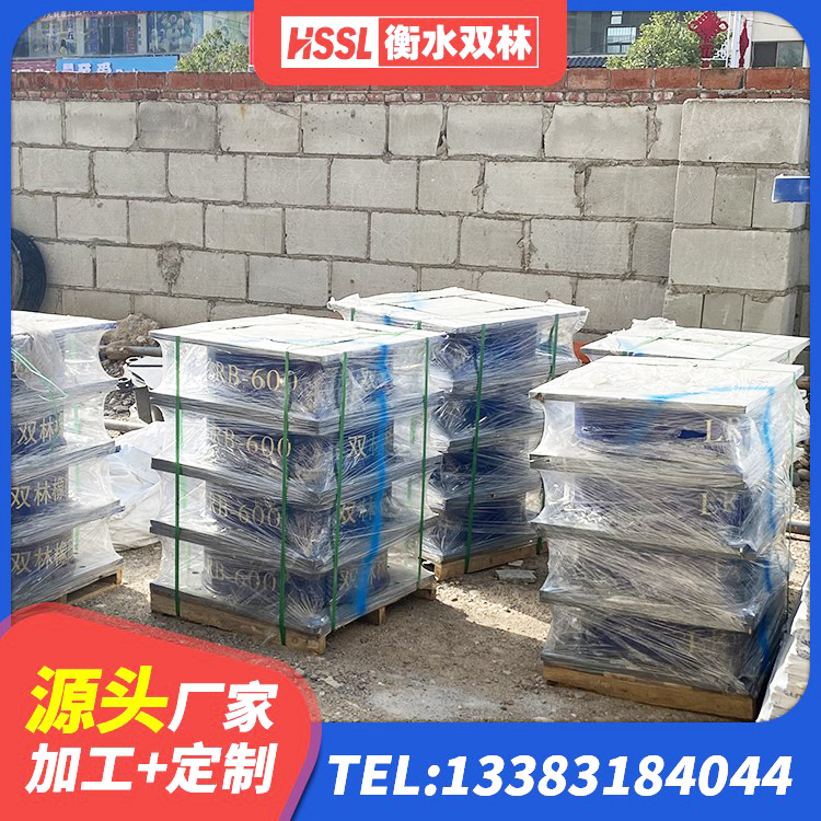 安达市高阻尼隔震橡胶支座厂家 安达市隔震支座那家好 安达市铅芯夹层橡胶隔震支座 安达市建筑基础隔震支座 - 第6张