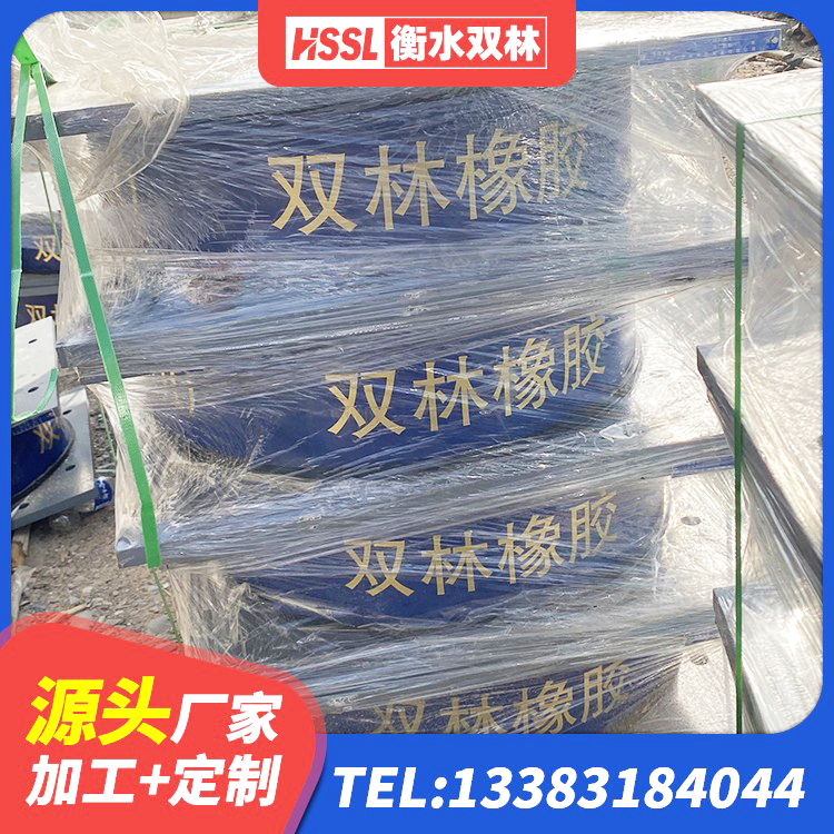 安达市LRB橡胶隔震支座1100 安达市矩形隔震支座源头工厂 安达市LNR700隔震橡胶支座生产加工 安达市高阻尼减隔震橡胶支座 - 第5张