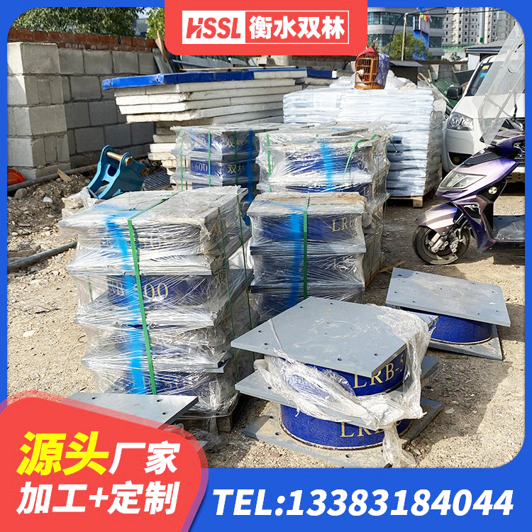 安达市隔震支座加工源头工厂 安达市隔震建筑的橡胶支座 安达市隔振橡胶隔震支座生产厂家 安达市钢连廊抗震支座厂家 - 第2张